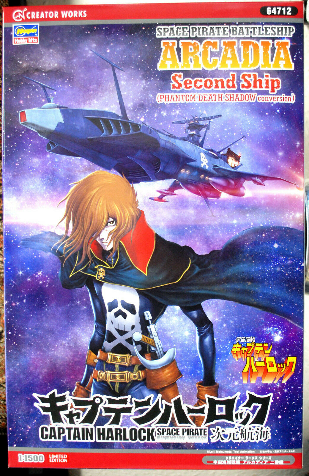 Space Pirate Battleship Arcadia Second Ship Phantom Death 11500 Hasegawa 64712 0343