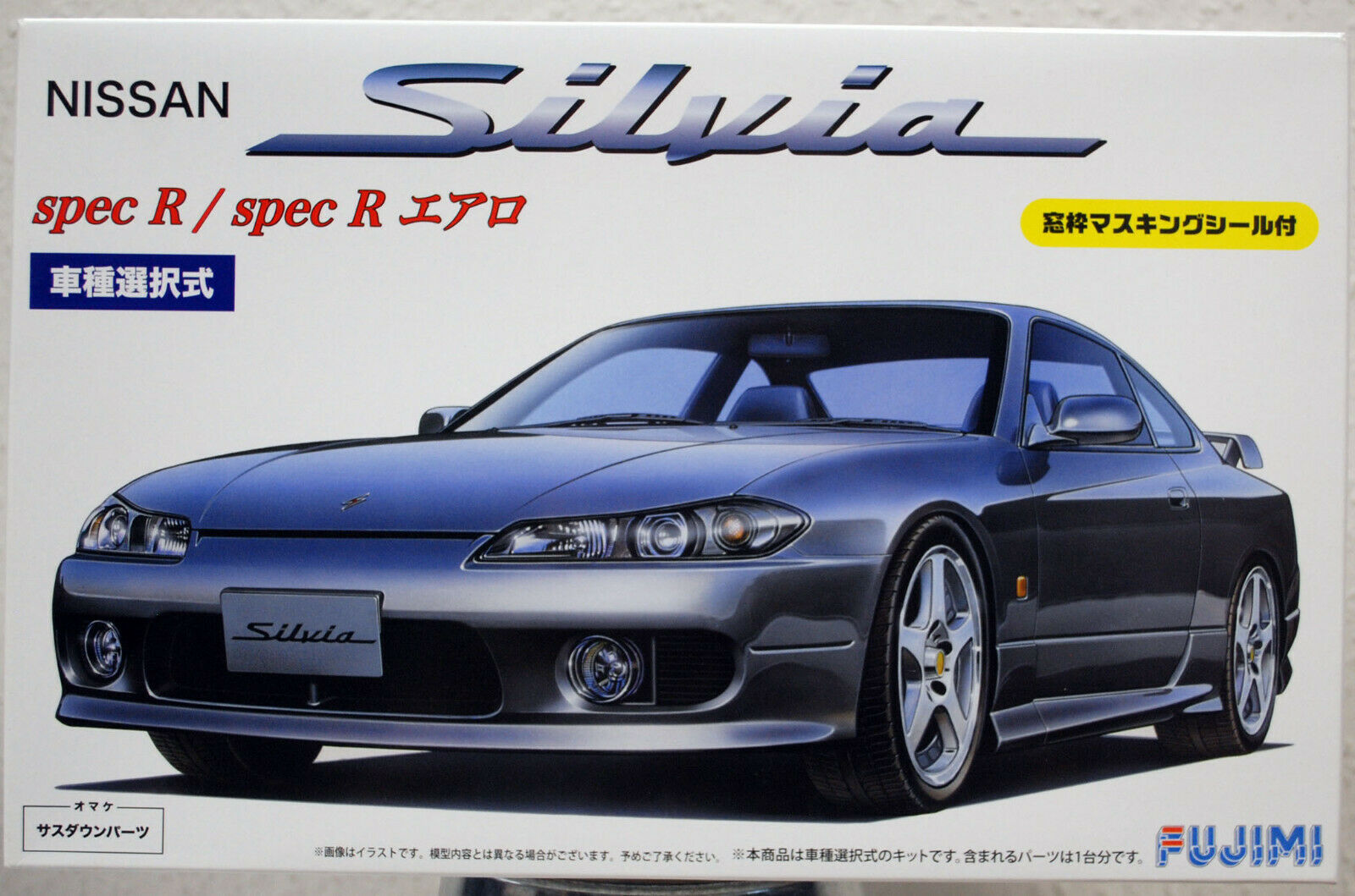 Fujimi 039350 1999 Nissan Silvia S 15 / PS15  Spec R Spec R Aero JDM 1:24