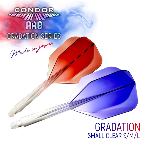Condor Flight AXE Gradation Standard Small