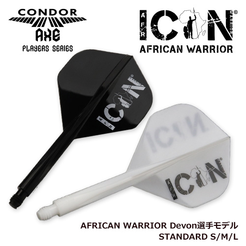 Condor Flight AXE African Warrior Devon Petersen Standard